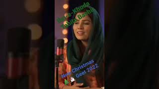 Download lagu Ibn-e- Khuda/Tabita Bashir/New Christmas Geet 2022 mp3