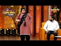 Gudiya ने लगा ली Khan Sir से Exam की Setting The Kapil Sharma Show Gudiya Laun