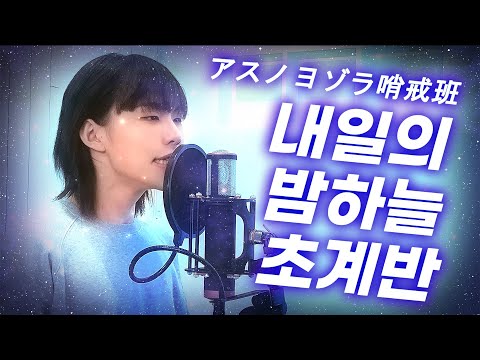 초계반 - 상빈