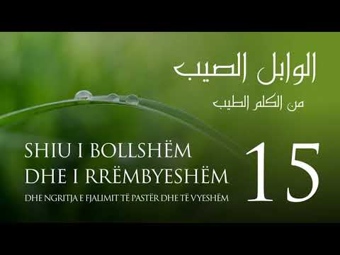 15. ElWabil esSajib - Llojet e dhikrit dhe etika e lutjes | Hoxhë Xhemal Jakupi