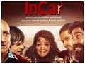New Released South Indian Movie Hindi Dubbed 2023 INcar Movie Ritika Singh Sandeep Goyat