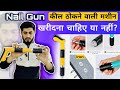 Manual Steel Nail Gun Tool Review || Portable Mini Nail Shooting Machine || Fast Hitting Rivet Gun