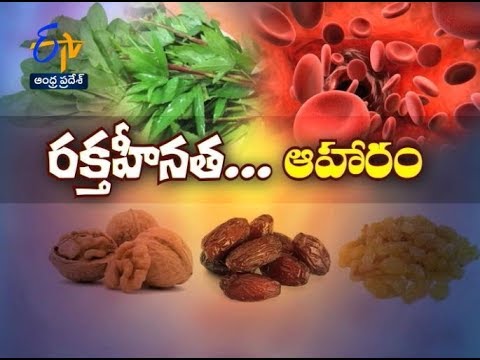 Anemia And Diet | Sukhibhava | 27th July 2018 | ETV Andhra Pradesh