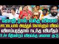 ஜோதிடரால் வந்த வினை சாட்டையால் அடித்