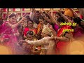 Ennai Thottu Alli Konda Whatsapp Status Video Tamil SVS EdiTz