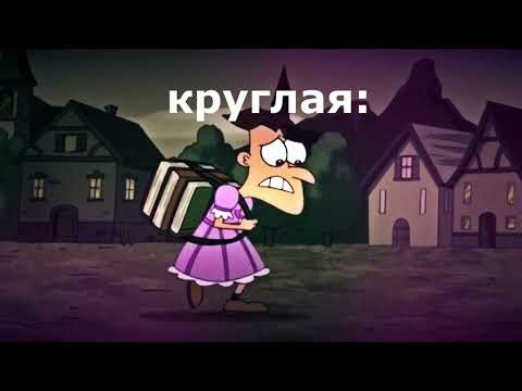 Как выглядит Земля: