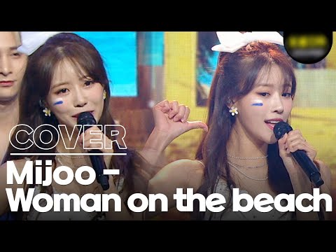 Mijoo - Woman on the beach
