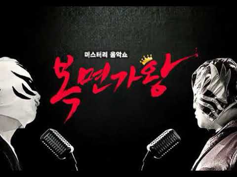 복면가왕.E156_2.180603.서은광-이미나에게로