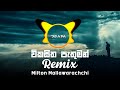 Vikasitha Pathuman Remix DJ AIFA