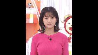 原田葵アナ #ピンクニット #ジャンケン