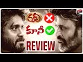 Coolie Movie Review Telugu Coolie Review Movie Matters
