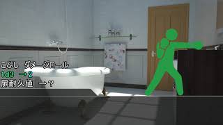 【クトゥルフ神話TRPG】0か1しかない奴らの消える色彩part3　【ゆっくりTRPG】