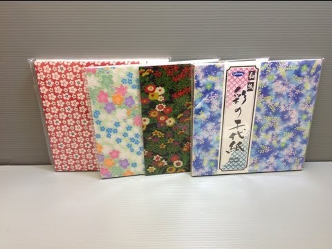 Daily Origami: Unboxing of Origami Paper #008 - grimmhobby Yuzen Chiyogami