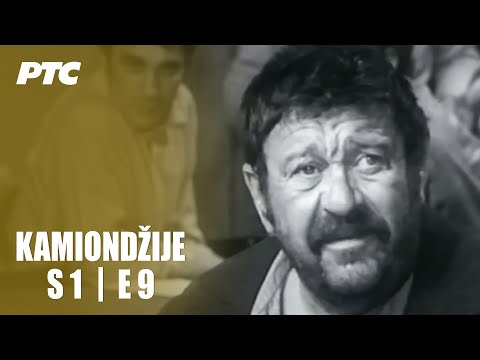 Kamiondžije | Epizoda 9 | "Ponovo u klupi" (domaća serija)