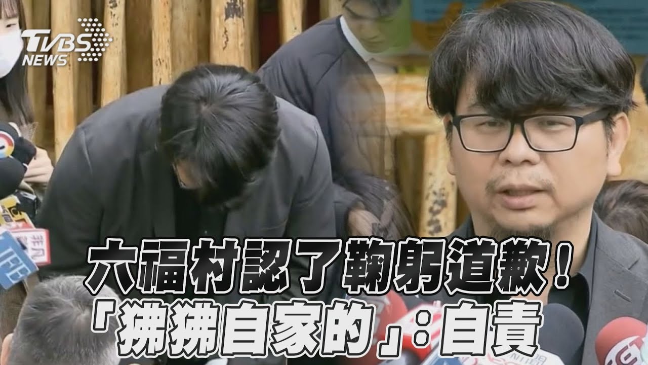 六福村臉書遭網灌爆怒抵制 他疑「殺狒滅口」:說多少謊?