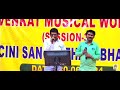 Yama Ranju Meedha Undhi Punju Old Trending