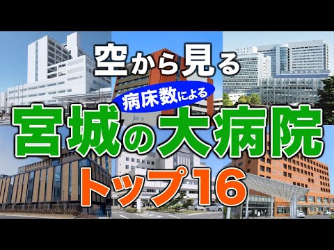 ヴォー大学病院センター