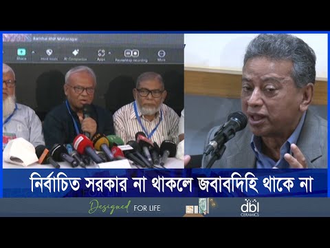 ইতিহাসে যার যতটুকু অবদান স্মরণ করতে চায় বিএনপি