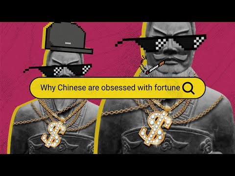 中國人為什麼迷戀財富？- 為什麼中國人（E3 (Why are Chinese People Obsessed with Fortune? - Why Chinese (E3))
