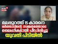 മലപ്പുറത്ത് 15 കാരനെ ഭർത്താവിന്‍റെ സമ�