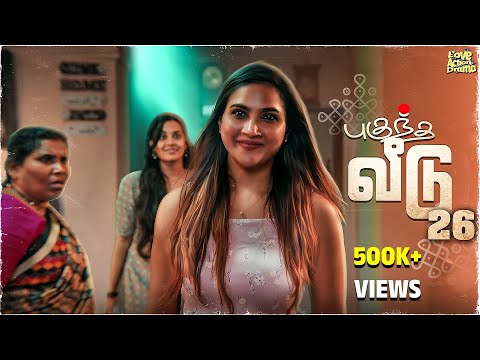 புகுந்த வீடு - 26 | Mynanandhini | Yogi | Love Action Drama