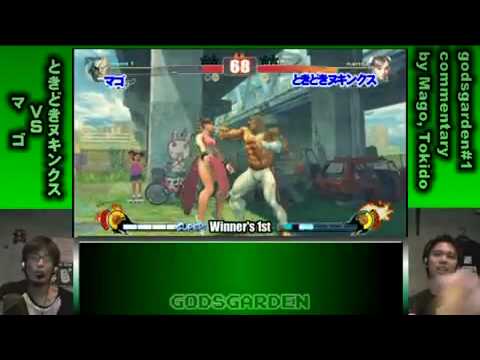 Street Fighter 4 Gods Garden Tournament Mago (Sa) vs Uryo (Ch)