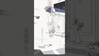 抱きしめて - indigo la End(Cover)