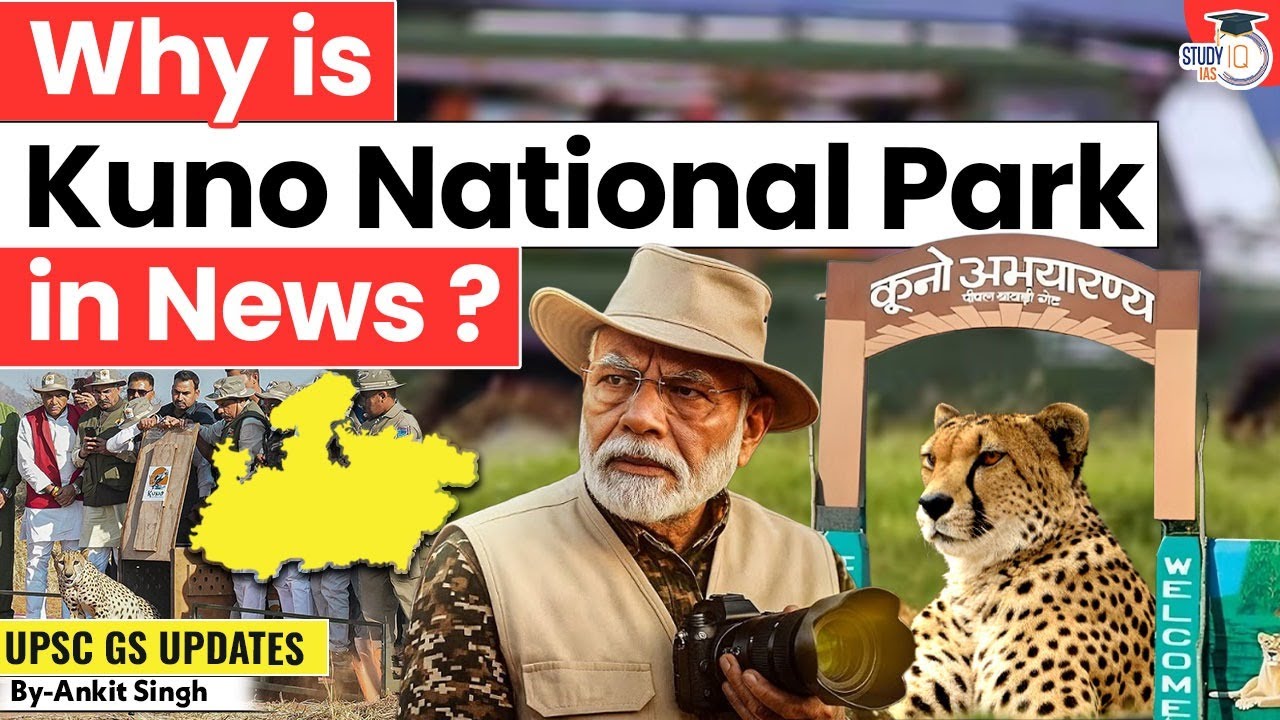 Why is Kuno National Park in News? | By Ankit Singh | StudyIQ IAS