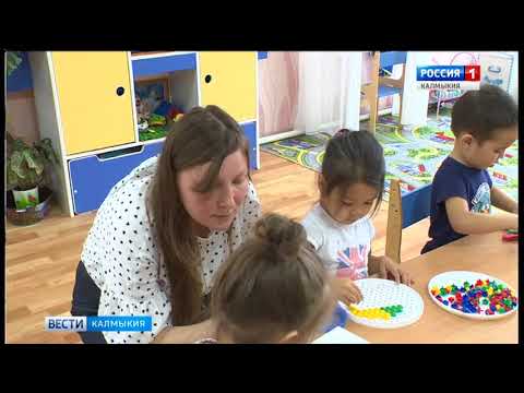 Вести «Калмыкия»: итоги недели от 19.11.2017