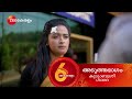 Kudumbashree Sharada Ep 1018 Preview Jan 28 2025 Zee Keralam