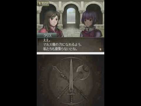 Fire Emblem: Heroes of Light and Shadow - First 25 Minutes (Part 1)