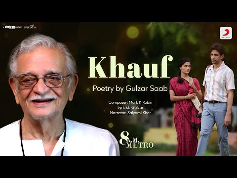 ख़ौफ़ (2023) — वीडियो थंबनेल