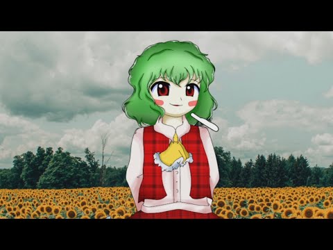 Steam Community :: CBT With Yuuka Kazami