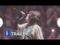 Billie Eilish Hit Me Hard And Soft The Tour In 3D Trailer Oficial Legendado