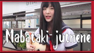 Mabataki (Back Number) ♡  justnene live cover
