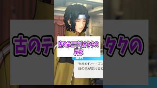 【#ドキサバ 】明らかに1人だけ扱いが違う【#テニプリ 】【#低音女子 】