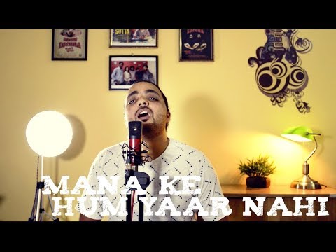 Prem Prakash Karn Mana Ke Hum Yaar Nahi