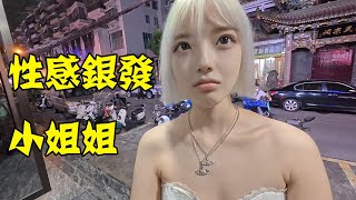 [問卦] 中國陪玩女友，大家願意花多少？