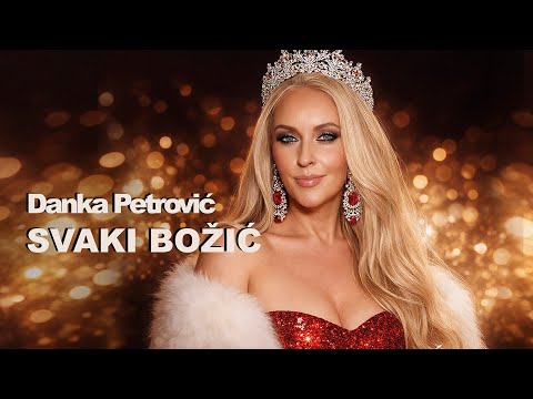 Danka Petrović – SVAKI BOŽIĆ (Lyrics Video)
