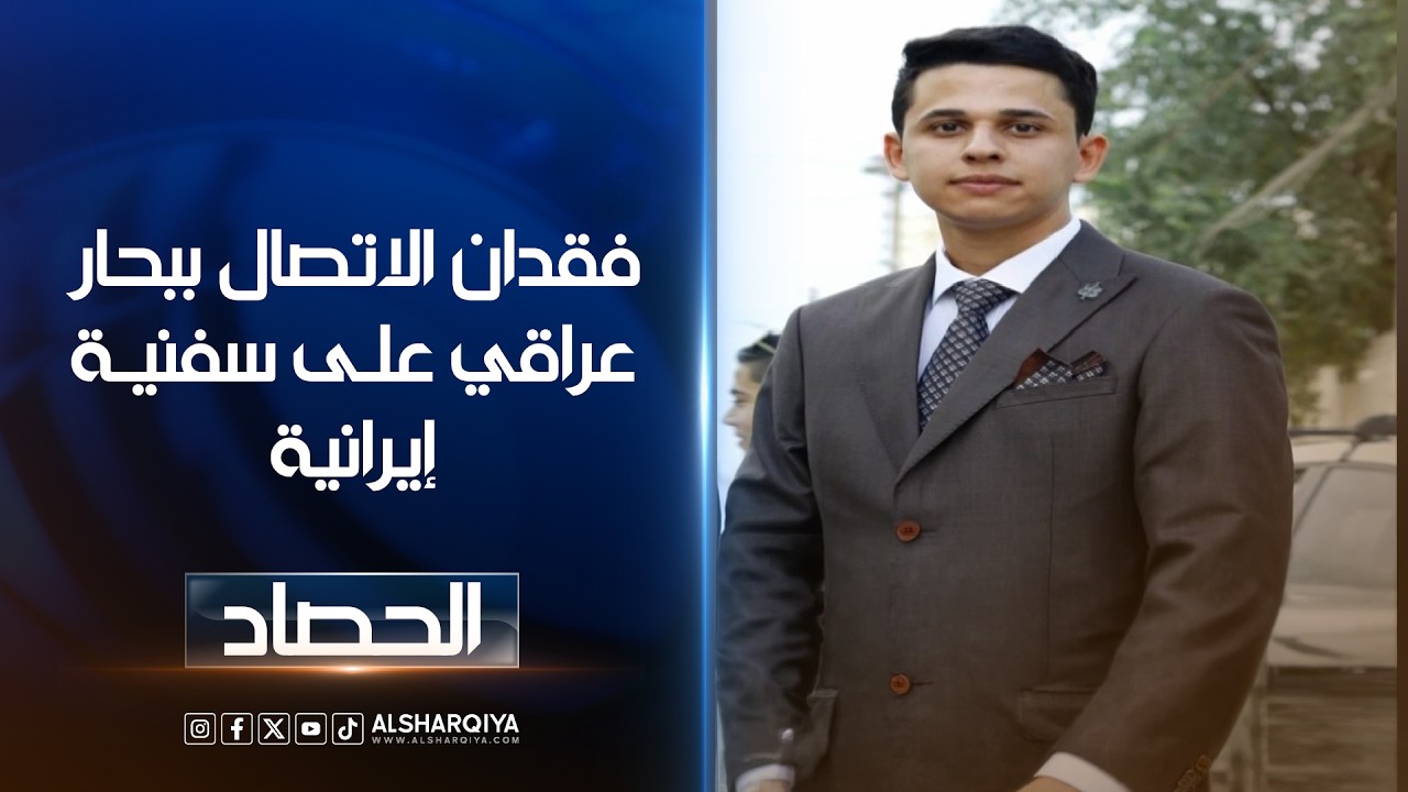 فيديو | بحاار