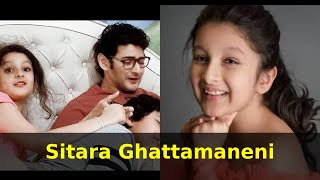 Sitara Ghattamaneni |Cute adorable pictures| Daughter of Mahesh Babu and Namrata Shirodkar