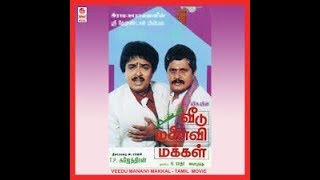 veedu manaivi makkal tamil full movie