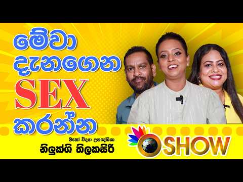 OSHOW TV and Gayathri