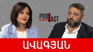 «Հայաստանի ազատագրումը սկսում ենք ԵՐԵՎԱՆԻՑ». Վահան Ավագյան /// ՊՐՈՖՖԱԿՏ