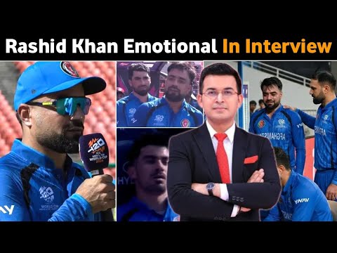 Rashid Khan 😥 Emotional Today After A Thriller Match south Africa Vs Afg |