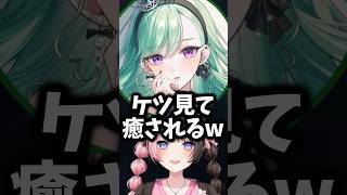 【ぶいすぽ切り抜き】感情の落差が凄いNIKKEにハマってるべにw【ぶいすぽ/橘ひなの/ひなーの/切り抜き】