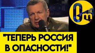 "ПЕРЕСТАНЬТЕ ВЕРИТЬ В ЧУДО! ОНИ СДЕЛАЮТ ВСЁ, ЧТОБЫ МЫ ОТВЕТИЛИ ЗА ЭТУ В0ЙНУ!"