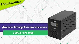 Gemix PSN-1000 - відео 1