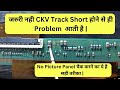 Samsung LED Tv Panel Noob Display Full Video Led Tv Repairing Institute Delhi 928 928 8191