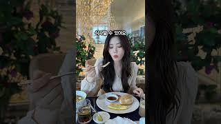 호치민 5성급 시티뷰 호텔 추천｜27층 인피니티풀, 26층 초고층 시티뷰 조식 레스토랑